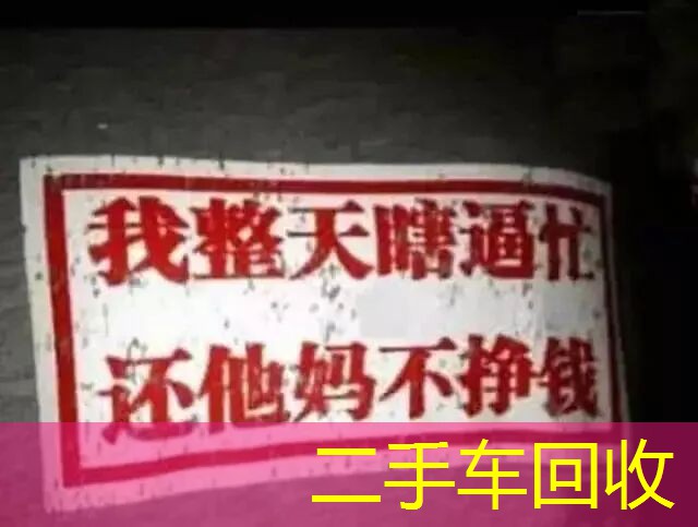 二手车价格全面下降!好