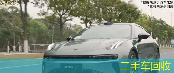 极氪001在公路上行驶的车身姿态
