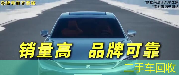 比亚迪汉EV前脸外观展示