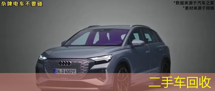 前脸轮廓清晰的奥迪Q4 e-tron特写